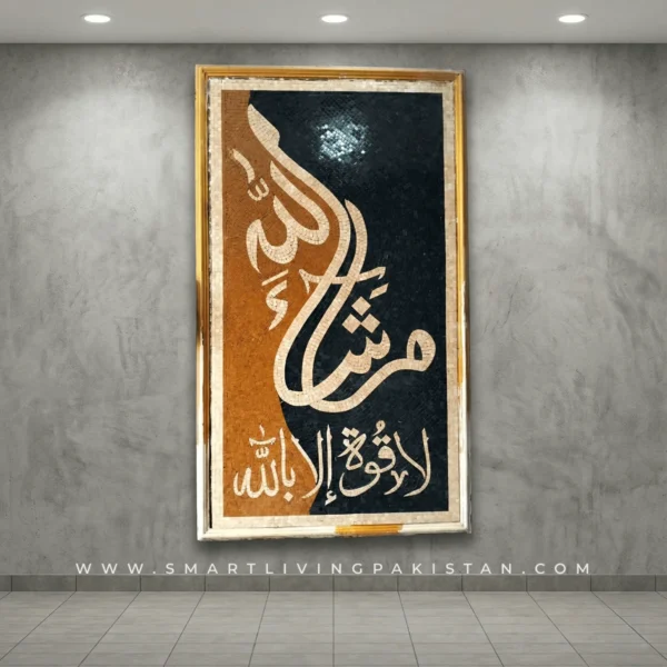 Maa Shaa Allah Islamic Mosaic Art in Pakistan Islamic Mosaic Art In Pakistan Islamic Mosaic Artwork – Sufi Whirling Mosaic Art work by smart living Pakistan Sufi whirling mosaic art handmade Islamic wall decor Pakistan Islamic mosaic Sufi whirling artwork for outdoor wall Handmade Sufi whirling mosaic art 4x8 feet Prime quality Islamic mosaic art for car porch