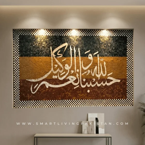 Islamic Stone Mosaic work 4 * 4 by Smart Living Pakistan Islamic mosaic art handmade Pakistan Islamic calligraphy mosaic wall art Handmade Islamic mosaic art for entrance Islamic mosaic wall décor Pakistan