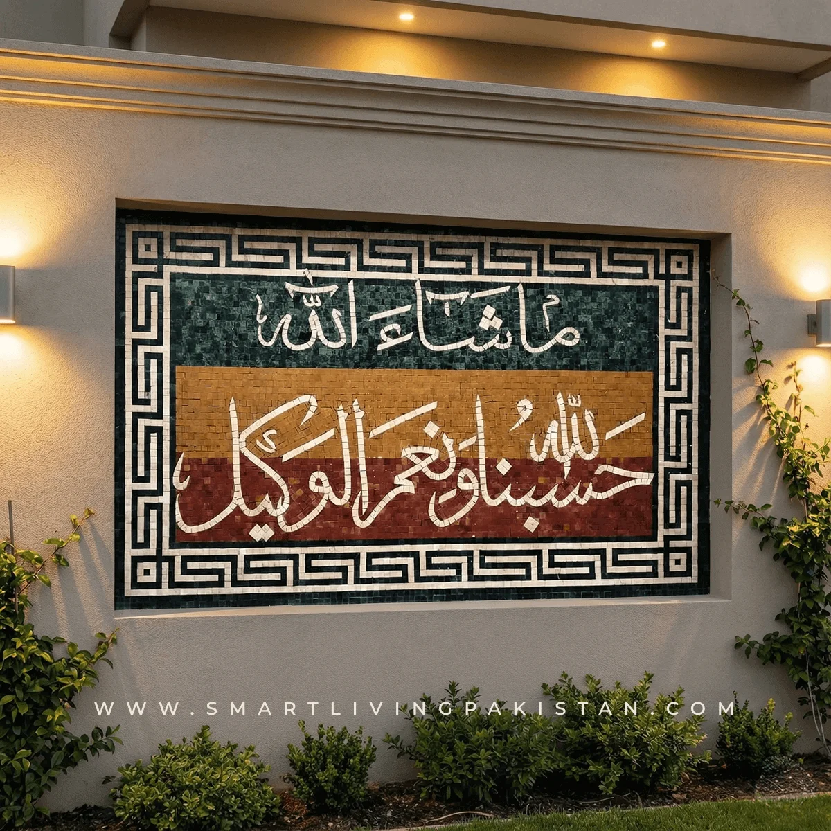 Islamic stone mosaic art - Premium Stone Mosaic Artwork 4 * 4 Feet by Smart Living Pakistan