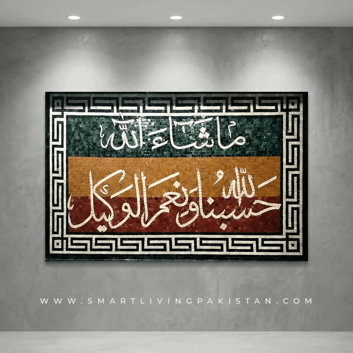 Islamic stone mosaic art - Premium Stone Mosaic Artwork 4 * 4 Feet by Smart Living Pakistan