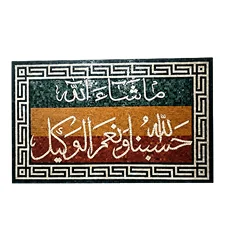 Islamic Mosaic art