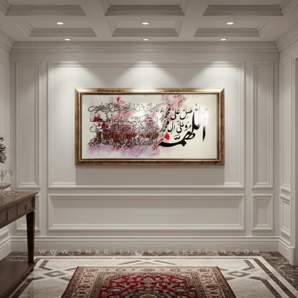 Handmade Islamic Painting in Pakistan - Smart living pakistan www.smartlivingpakistan.com