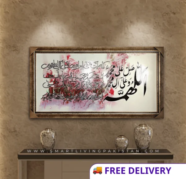 Handmade Islamic Painting in Pakistan - Smart living pakistan www.smartlivingpakistan.com
