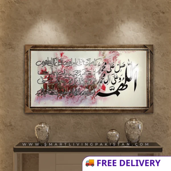Handmade Islamic Painting in Pakistan - Smart living pakistan www.smartlivingpakistan.com